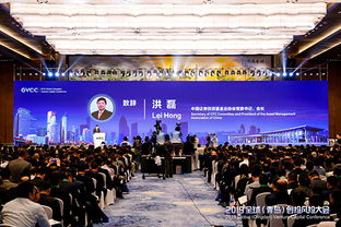 青島擘畫藍(lán)圖 構(gòu)建世界級創(chuàng)業(yè)風(fēng)險投資中心的戰(zhàn)略路徑