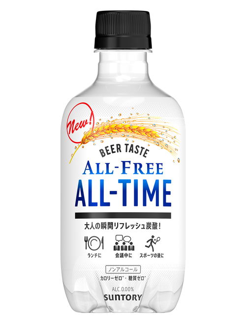 三得利推出啤酒味碳酸飲料 日間暢飲新選擇，滿足味蕾無負(fù)擔(dān)