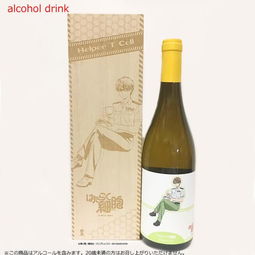 《工作細(xì)胞》跨界聯(lián)動 一瓶能喝的“細(xì)胞活力”，酒精飲料市場的新奇觀