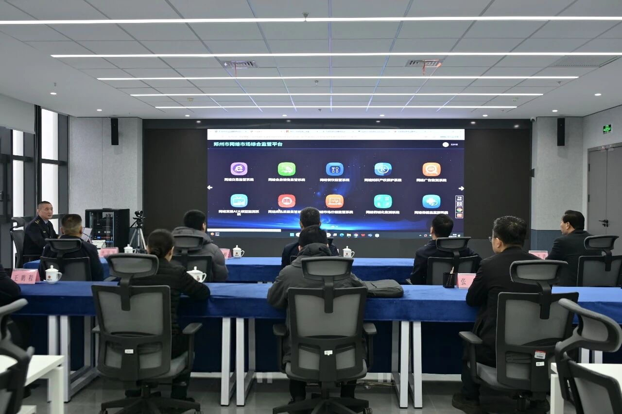 聚焦網(wǎng)絡(luò)文化經(jīng)營新業(yè)態(tài) 市場監(jiān)管總局網(wǎng)監(jiān)司司長朱劍橋赴豫調(diào)研網(wǎng)絡(luò)交易監(jiān)管工作